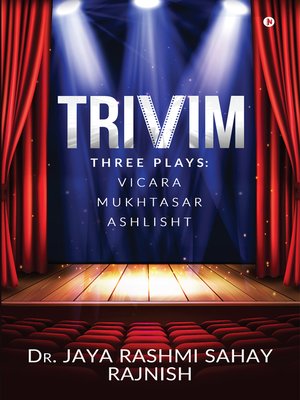 cover image of Trivim